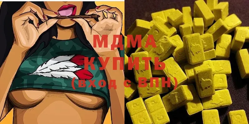 MDMA Molly  Кирово-Чепецк 